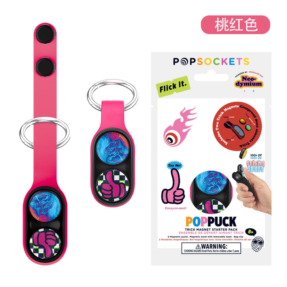 Трансграничная декомпрессионная игрушка PopSockets PopPuck Fidget Эластичный магнитный палец распаковать брелок