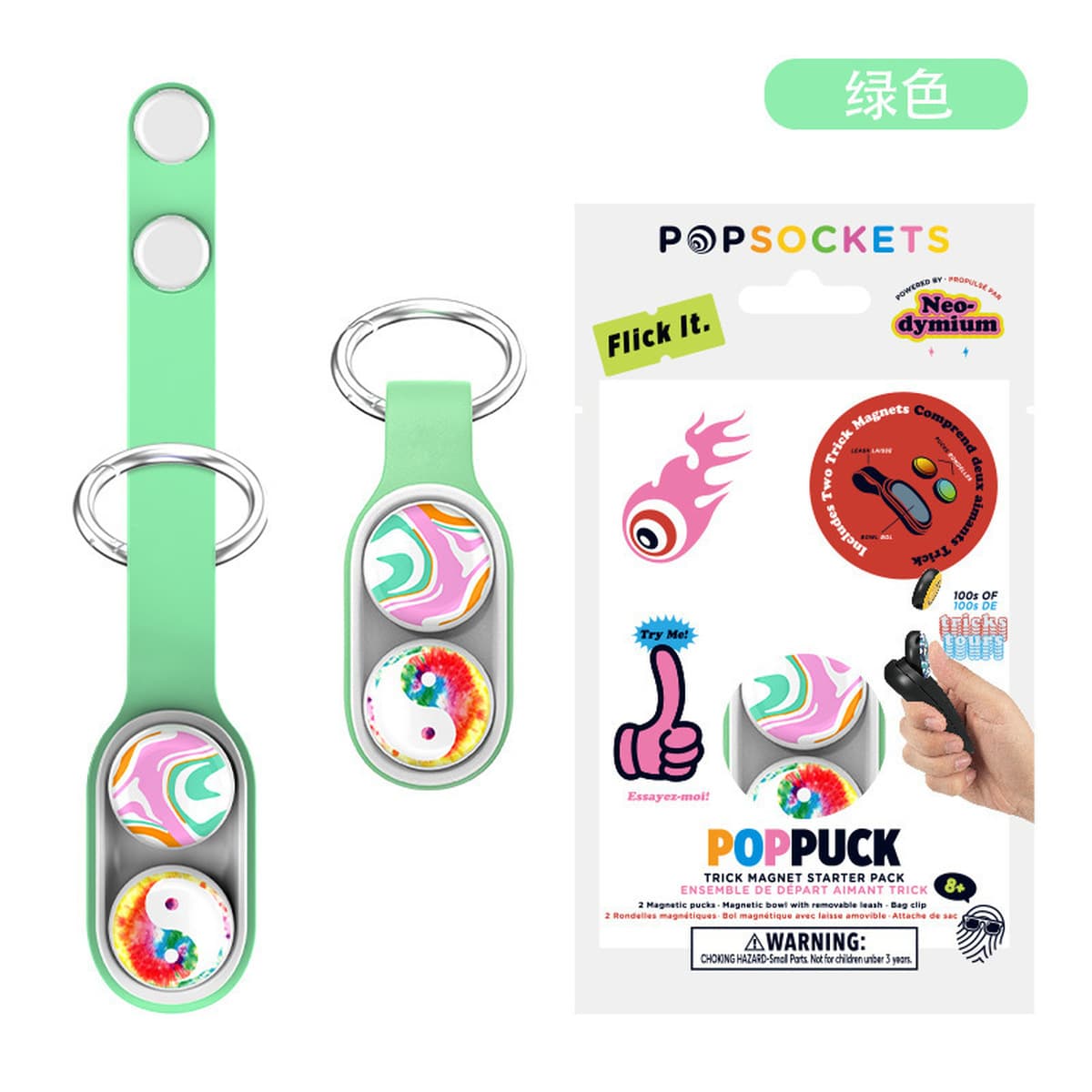 Трансграничная декомпрессионная игрушка PopSockets PopPuck Fidget Эластичный магнитный палец распаковать брелок