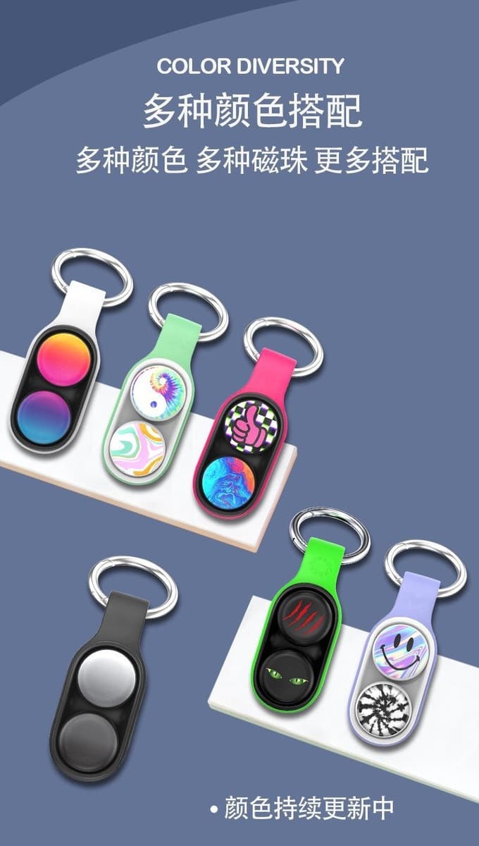 Трансграничная декомпрессионная игрушка PopSockets PopPuck Fidget Эластичный магнитный палец распаковать брелок