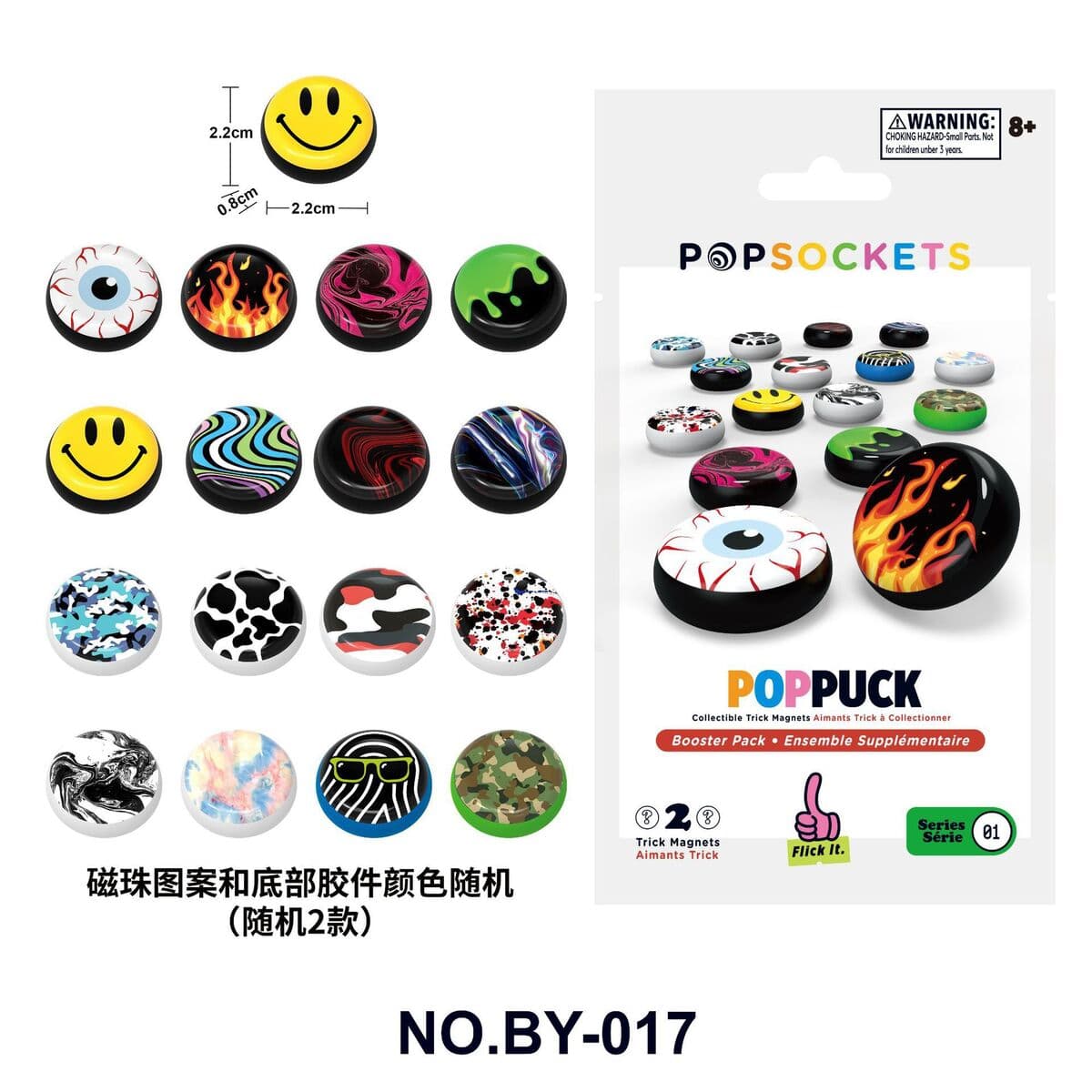 Трансграничная декомпрессионная игрушка PopSockets PopPuck Fidget Эластичный магнитный палец распаковать брелок