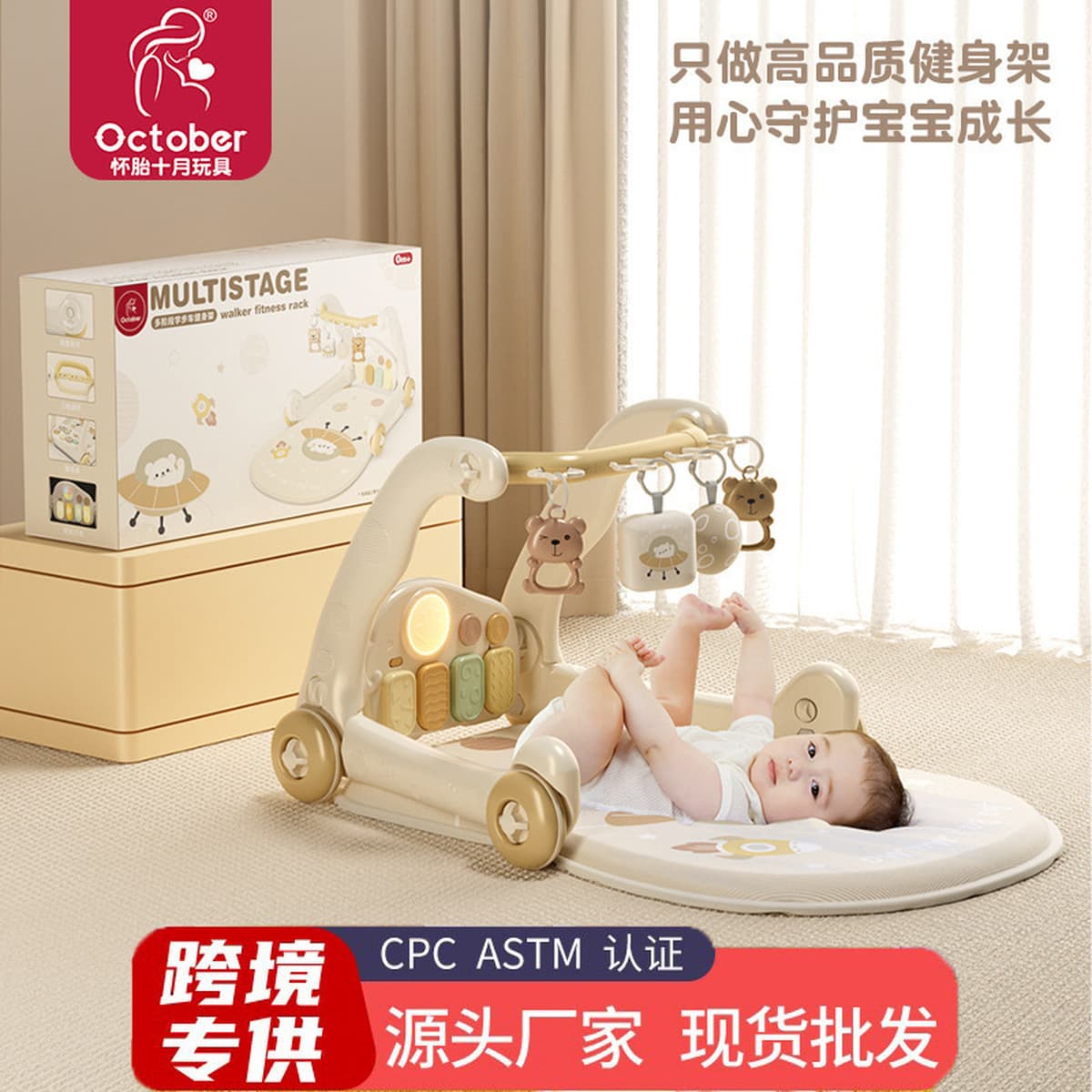 Многофункциональный развивающий ходунок-пианино 2-в-1 для малышей 0-1 года