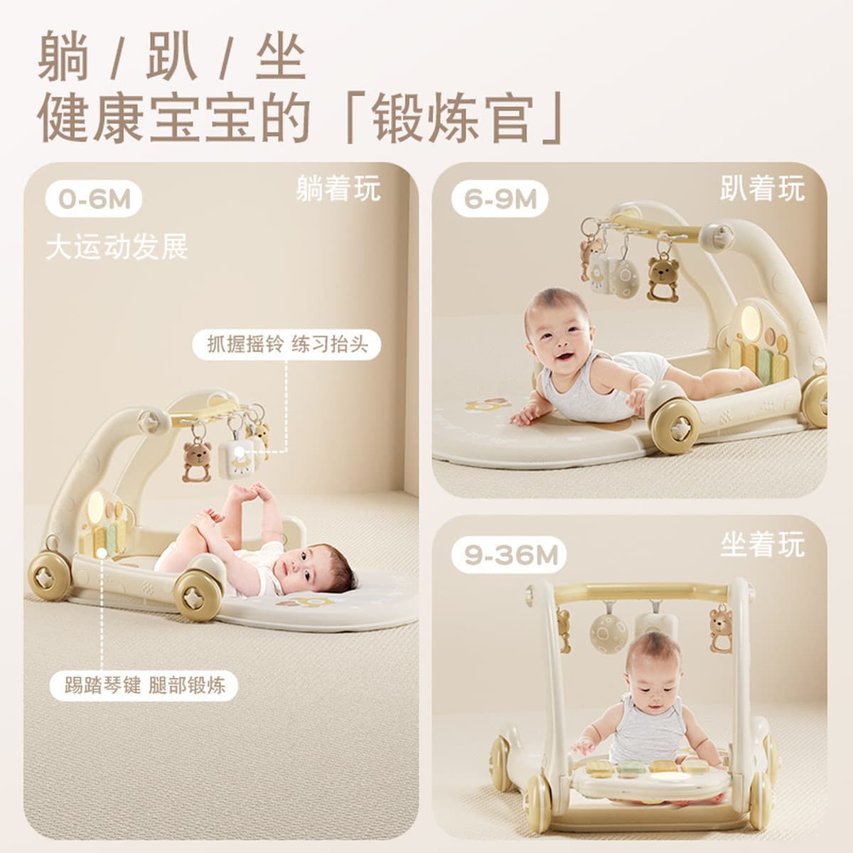 Многофункциональный развивающий ходунок-пианино 2-в-1 для малышей 0-1 года