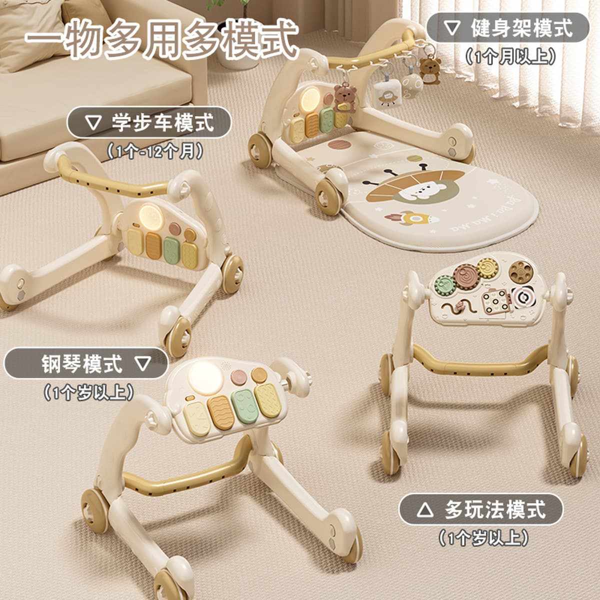 Многофункциональный развивающий ходунок-пианино 2-в-1 для малышей 0-1 года