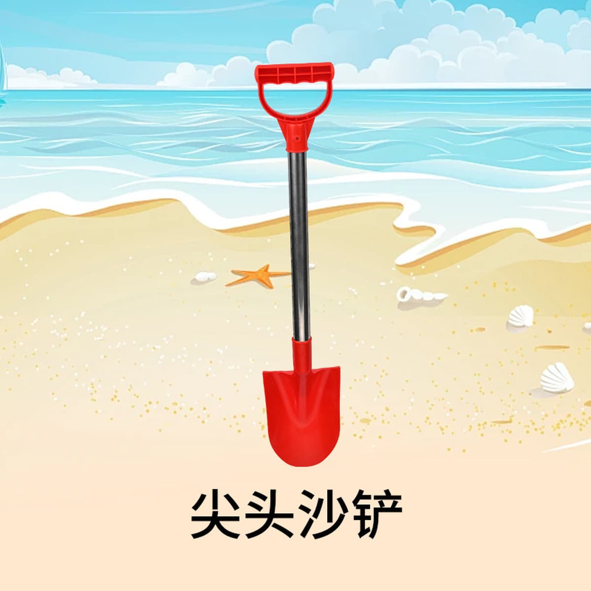 Детский набор пляжных игрушек, детские пляжные инструменты для песка, крепость, лопата для копания песка, форма для песочных...