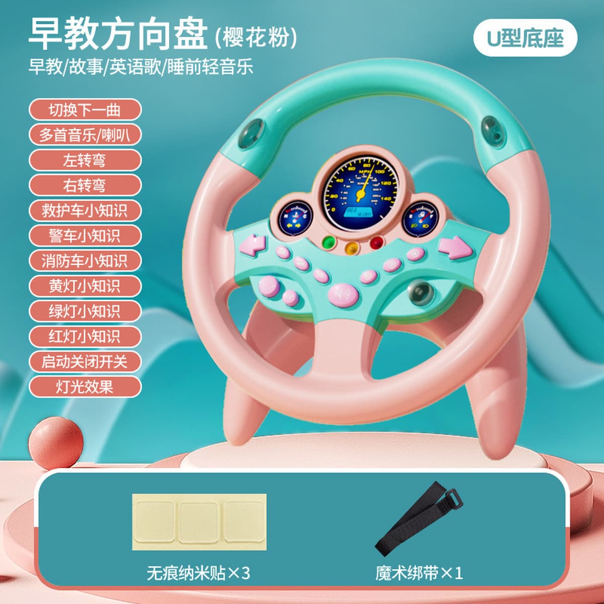 Встряхните тот же детский второй пилот рулевое колесо игрушка автомобильный симулятор вождения детское образование