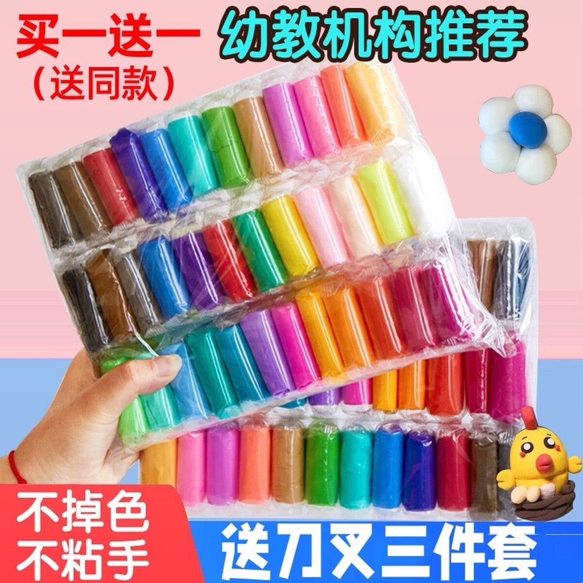 Сверхлегкая глина 12 цветов открытие летний сезон Пластилин без пространства Кристалл цветная глина детская ручная работа...