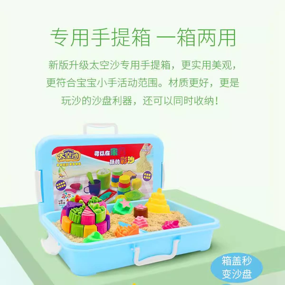Космическая игрушка песочница детская игра песочный ящик для хранения утолщенных чемодан с крышкой нетканый пластиковый...