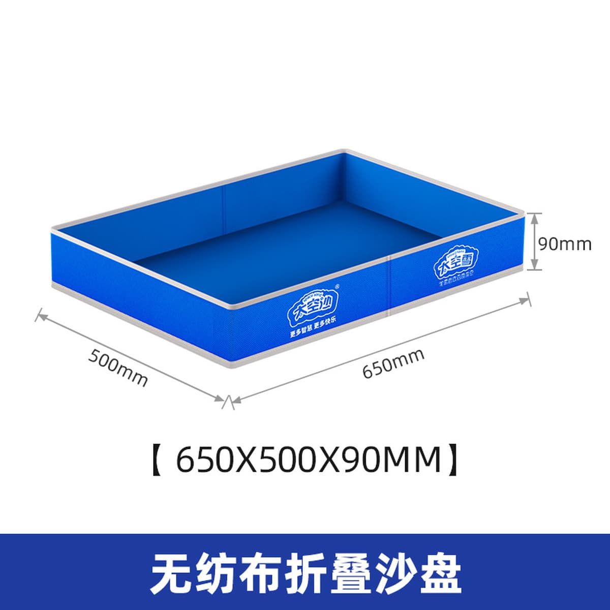 Космическая игрушка песочница детская игра песочный ящик для хранения утолщенных чемодан с крышкой нетканый пластиковый...