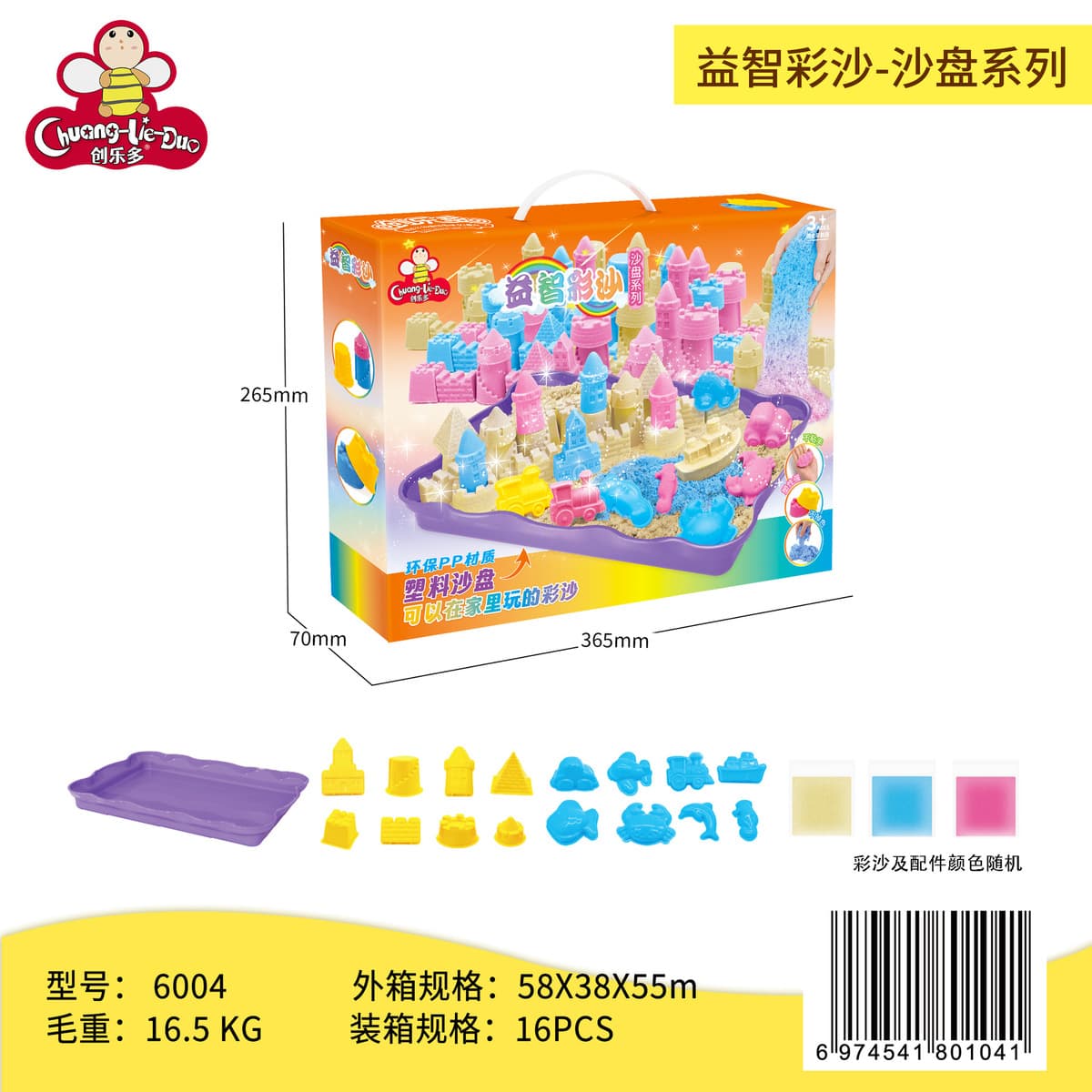 Детский сад подарки для детей пляжный мальчик девочка пластилин экологическая головоломка цветная песочная глина коробка для...