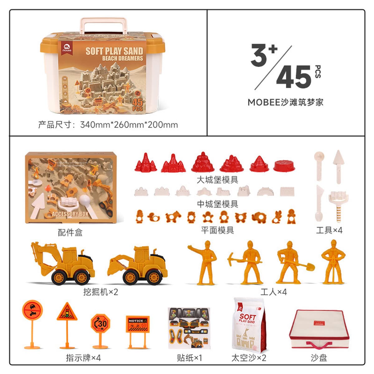 Подарочная коробка Mobee Space Sand, легко формируемая антипригарная безопасная игрушка для игры в песок, детский подарок на...