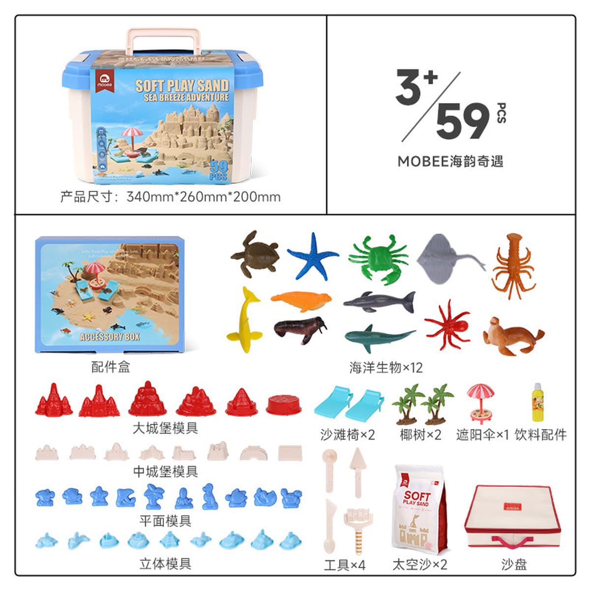 Подарочная коробка Mobee Space Sand, легко формируемая антипригарная безопасная игрушка для игры в песок, детский подарок на...