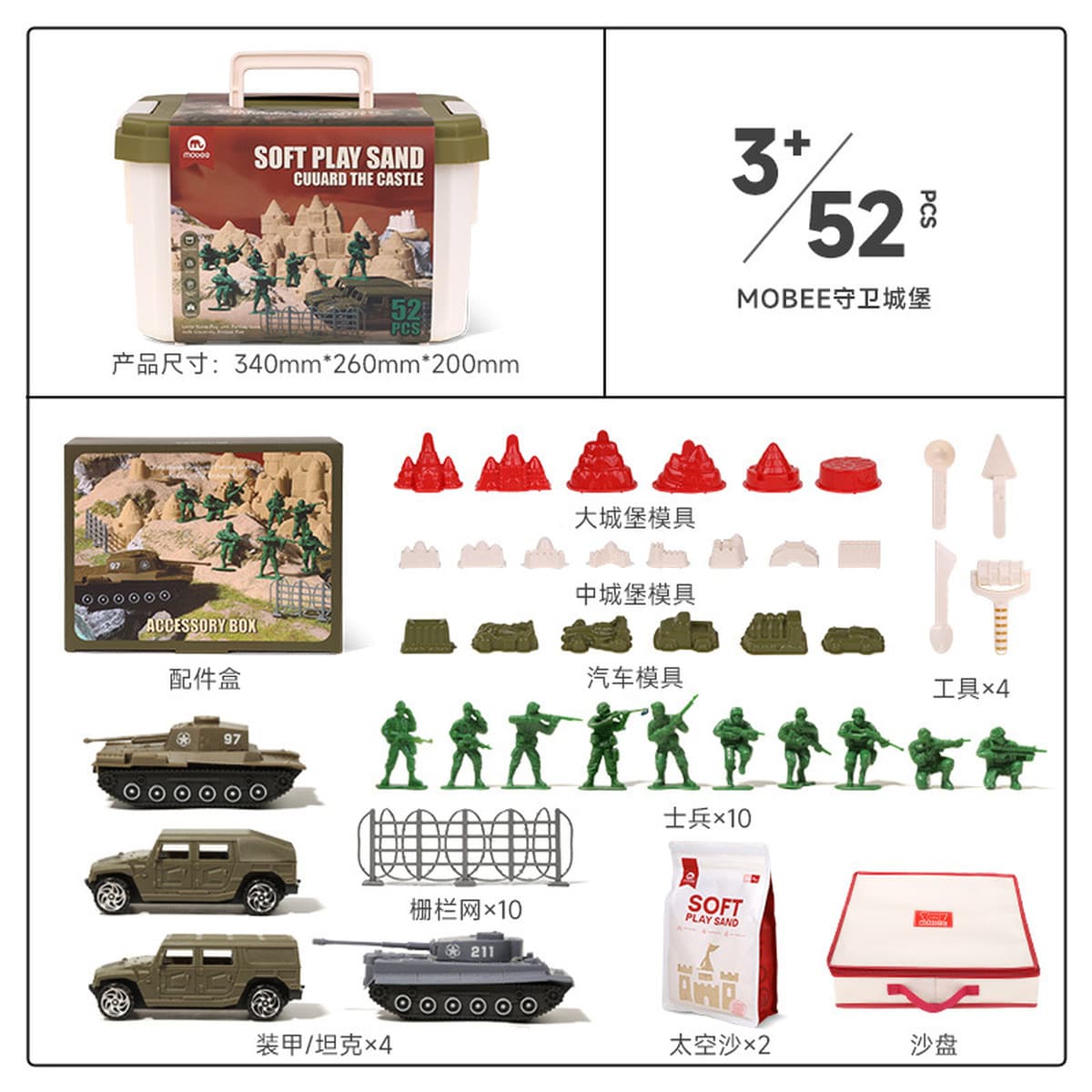 Подарочная коробка Mobee Space Sand, легко формируемая антипригарная безопасная игрушка для игры в песок, детский подарок на...
