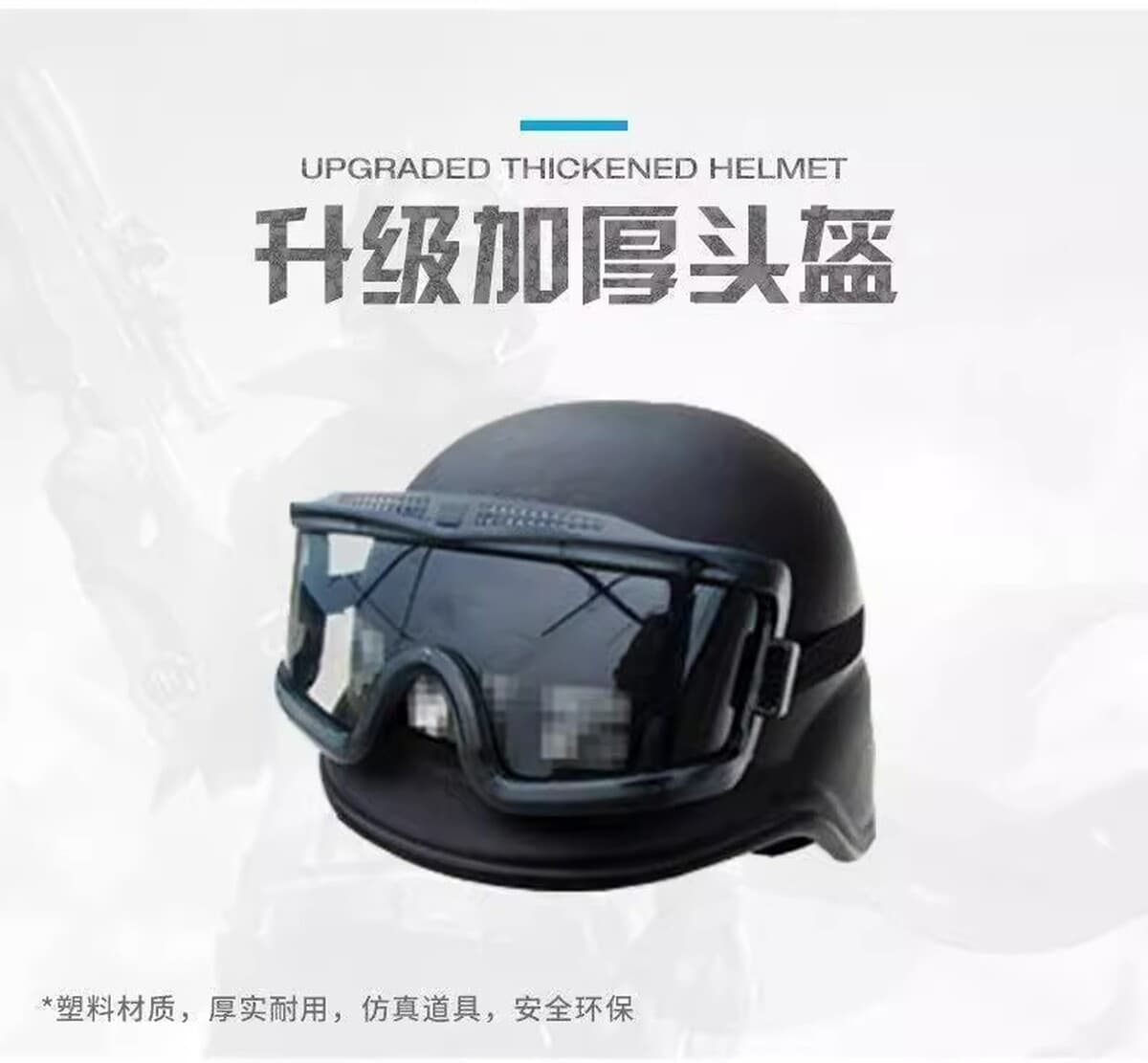 Игрушка мальчик щит полицейский игрушечный пистолет съедает курицу набор детский щит от 3 до 6 лет с взрывозащищенный щит...