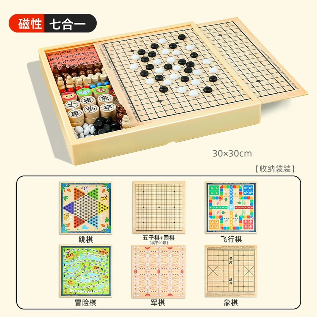 Магнитная многофункциональная шахматная доска, универсальный набор, детские шахматы, развивающие игрушки, летающие шахматы,...