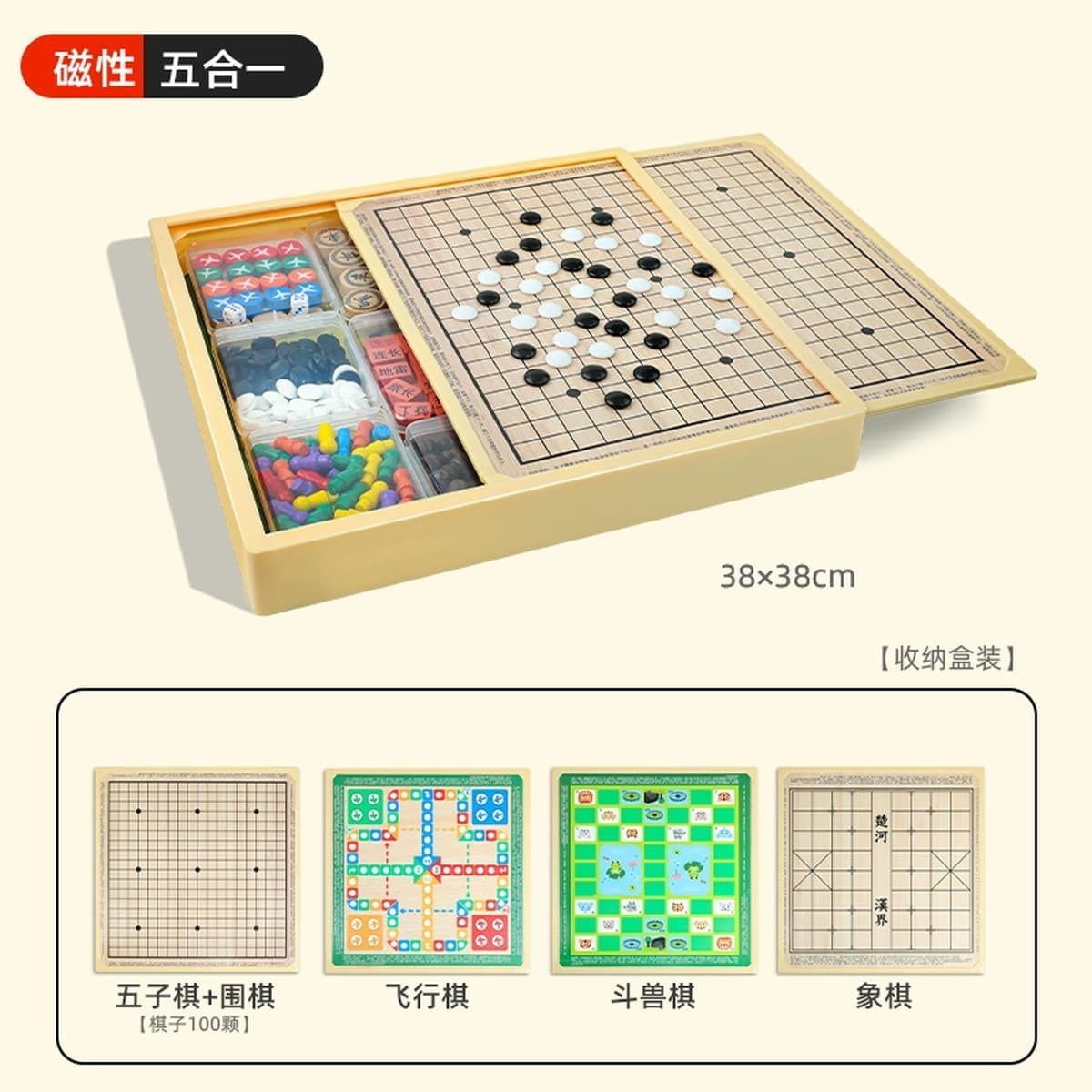 Магнитная многофункциональная шахматная доска, универсальный набор, детские шахматы, развивающие игрушки, летающие шахматы,...