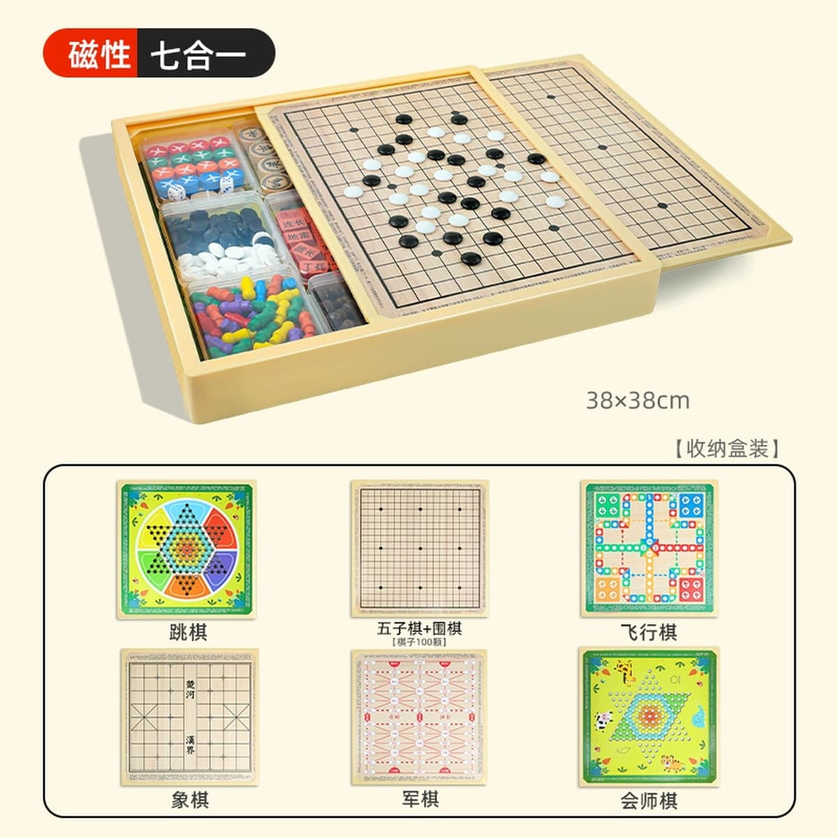 Магнитная многофункциональная шахматная доска, универсальный набор, детские шахматы, развивающие игрушки, летающие шахматы,...