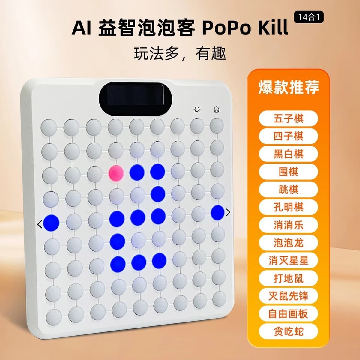 Интеллектуальная цифровая игра в нарды для двух игроков с искусственным интеллектом, детская развивающая шахматная доска,...