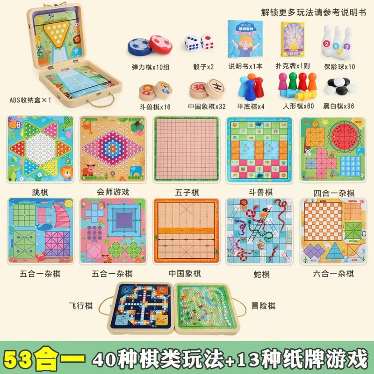 Гомоку шашки шашки многофункциональная настольная игра для детей