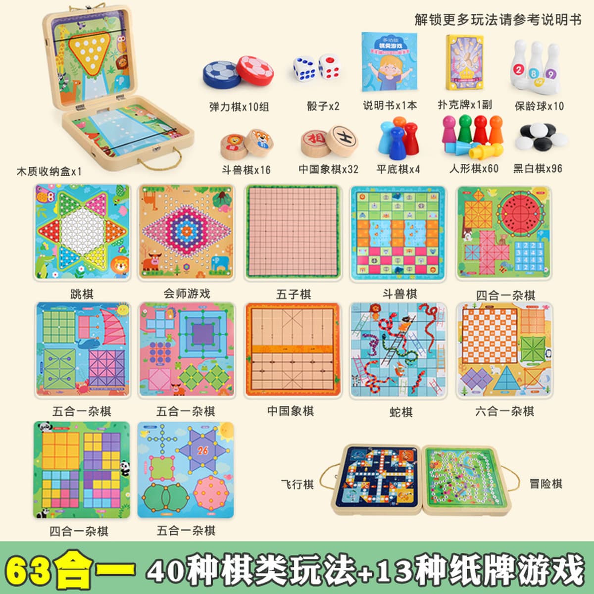 Гомоку шашки шашки многофункциональная настольная игра для детей