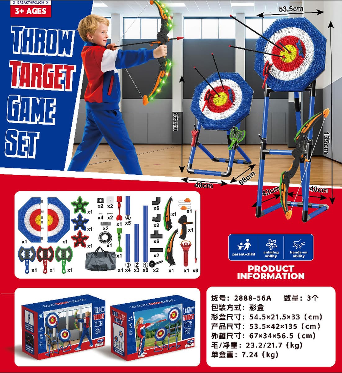 Набор для метания дротиков для детей с подставкой, игра с тарелками и топором, для дома и улицы