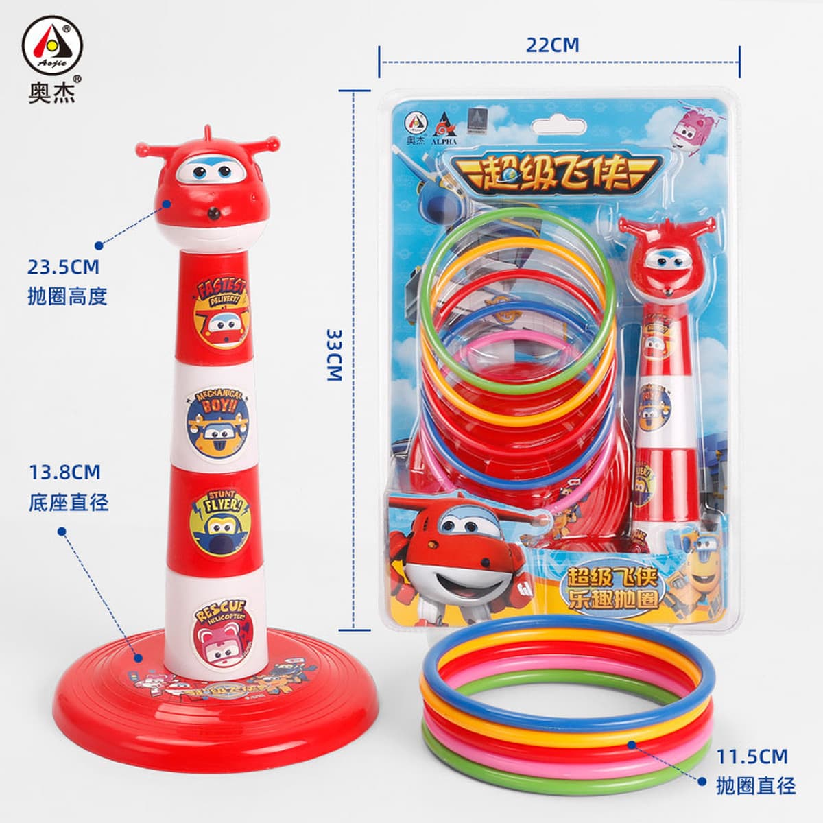 Супер Fei Man сплошной круг