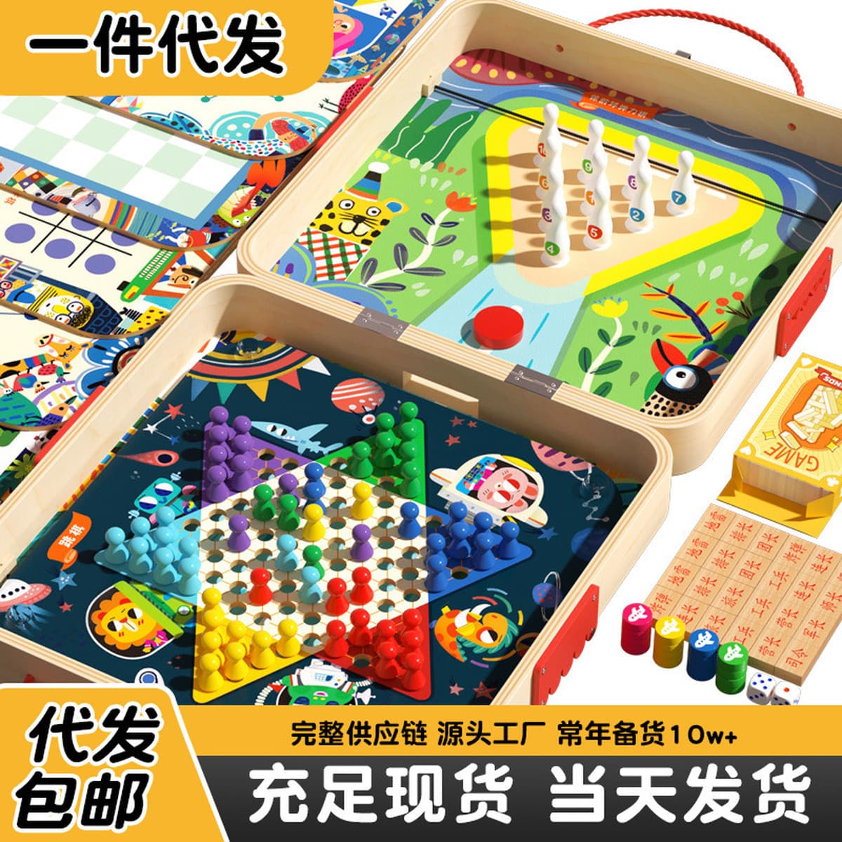 Многофункциональный настольный шахматный шахматный шахматный шахматный шахматный набор «все в одном»