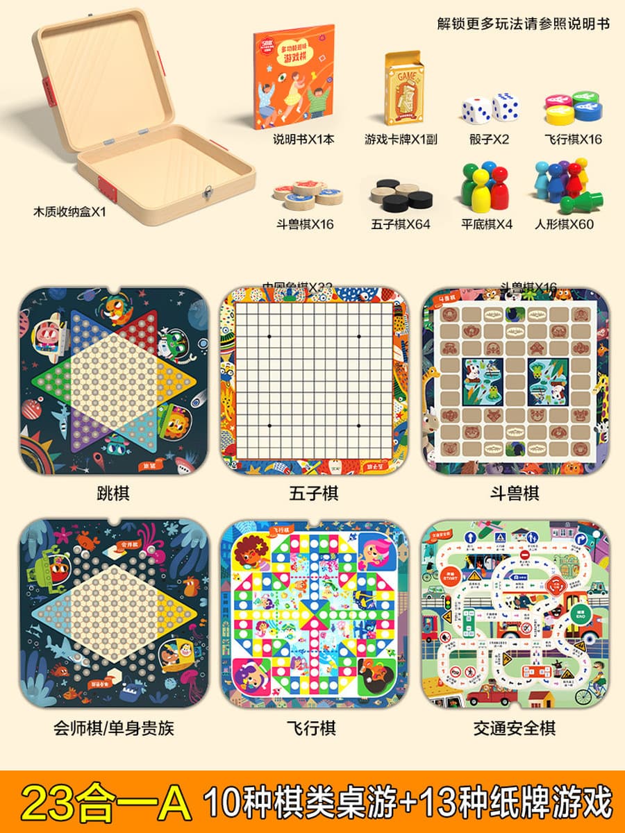 Многофункциональный настольный шахматный шахматный шахматный шахматный шахматный набор «все в одном»