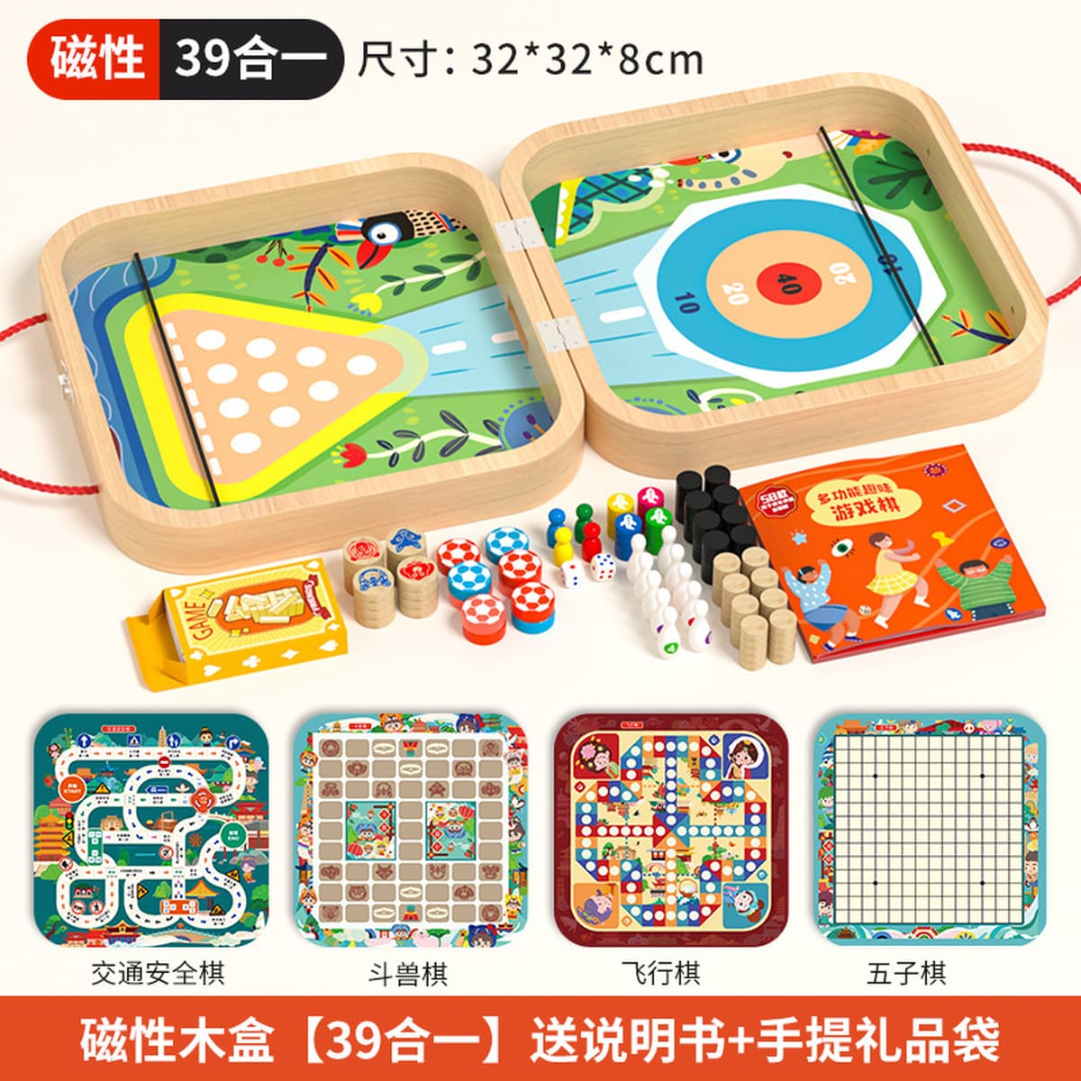 Многофункциональный настольный шахматный шахматный шахматный шахматный шахматный набор «все в одном»