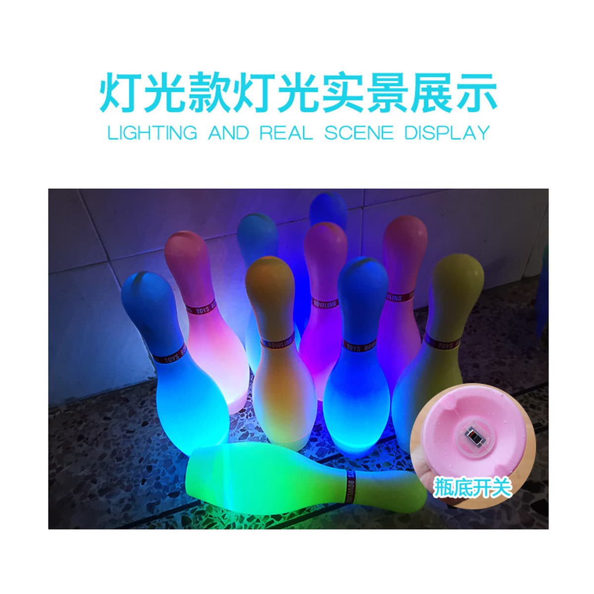 Трансграничный детский игрушечный костюм для боулинга Светящийся большой интерактивный отдых Спорт в помещении Детский сад...