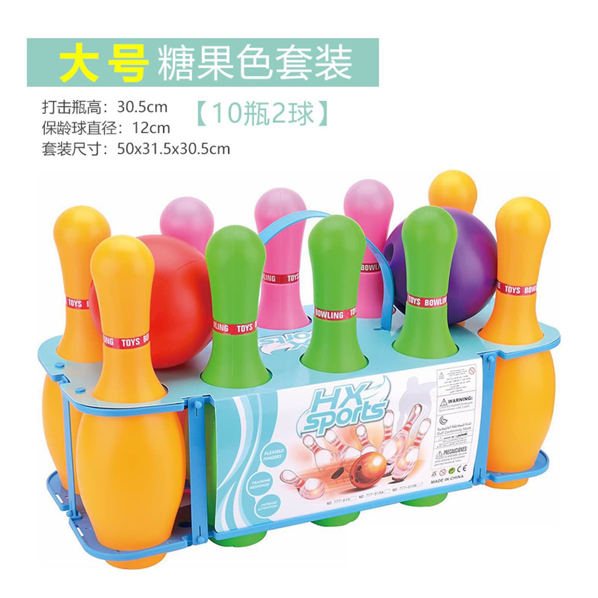 Трансграничный детский игрушечный костюм для боулинга Светящийся большой интерактивный отдых Спорт в помещении Детский сад...