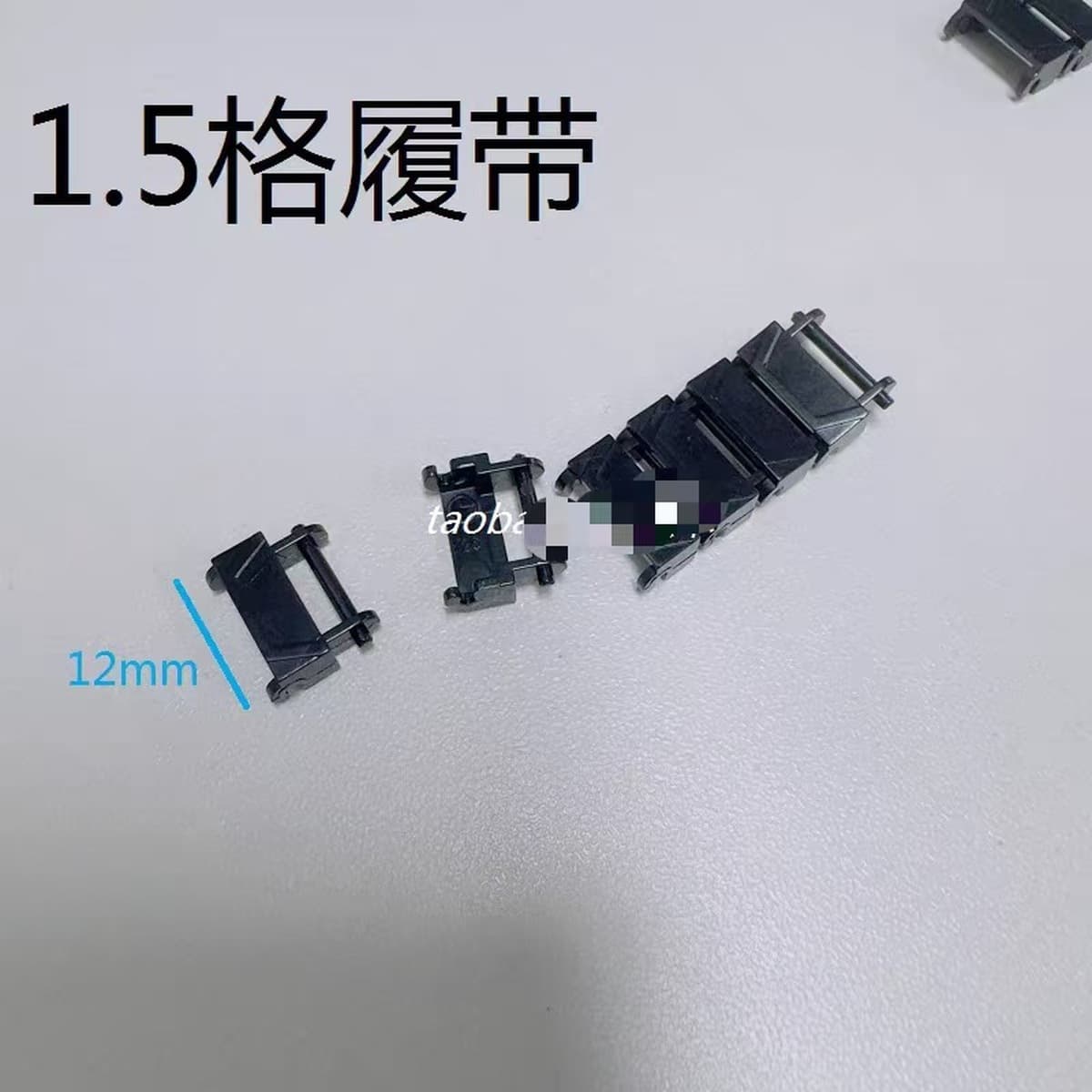 Строительные блоки бронированных транспортных средств MOC с мелкими частицами, совместимые с Lego 2 Grid Wide Tank Track,...