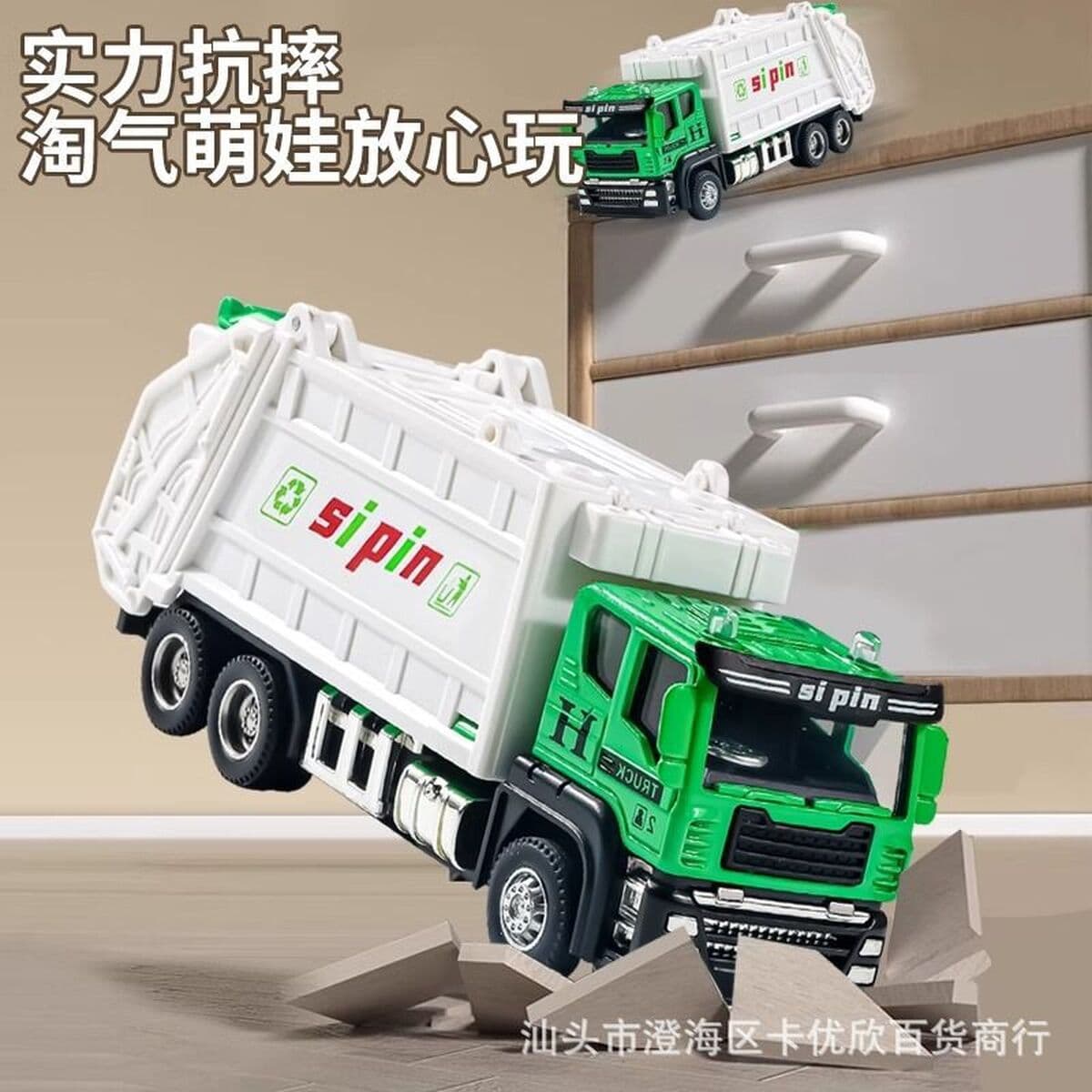 Модель самосвала из сплава: санитарный, мусоровозный, водовозный, для инженерных перевозок, с прицепом