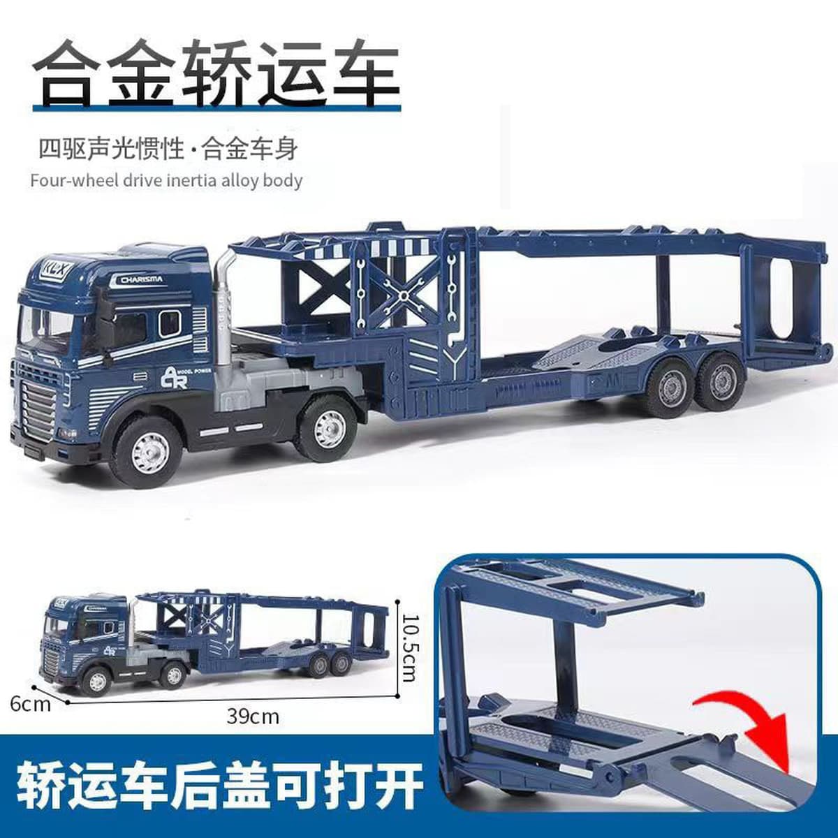 Детский сплав звук и свет полуприцепы инженерный автомобиль тяжелый большой грузовик самосвал транспортный контейнер игрушка...