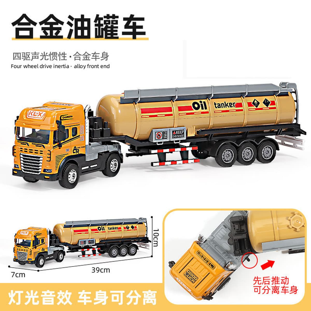 Детский сплав звук и свет полуприцепы инженерный автомобиль тяжелый большой грузовик самосвал транспортный контейнер игрушка...