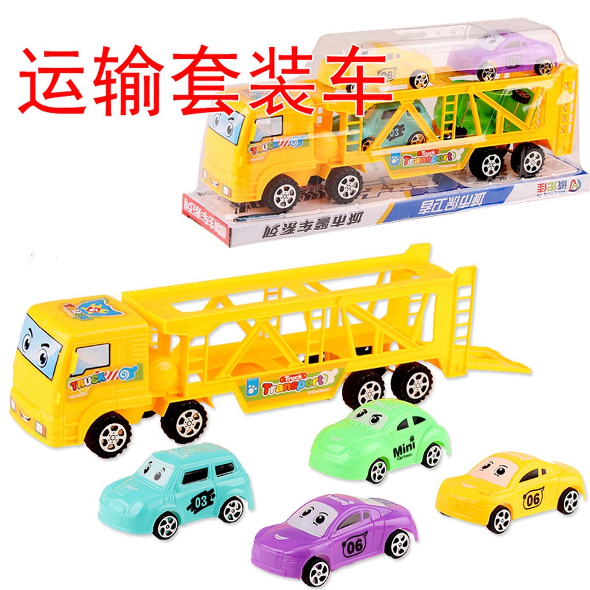 Новый детский игрушечный автомобиль транспорт костюм модель автомобиля моделирование город спортивный автомобиль игрушечный...