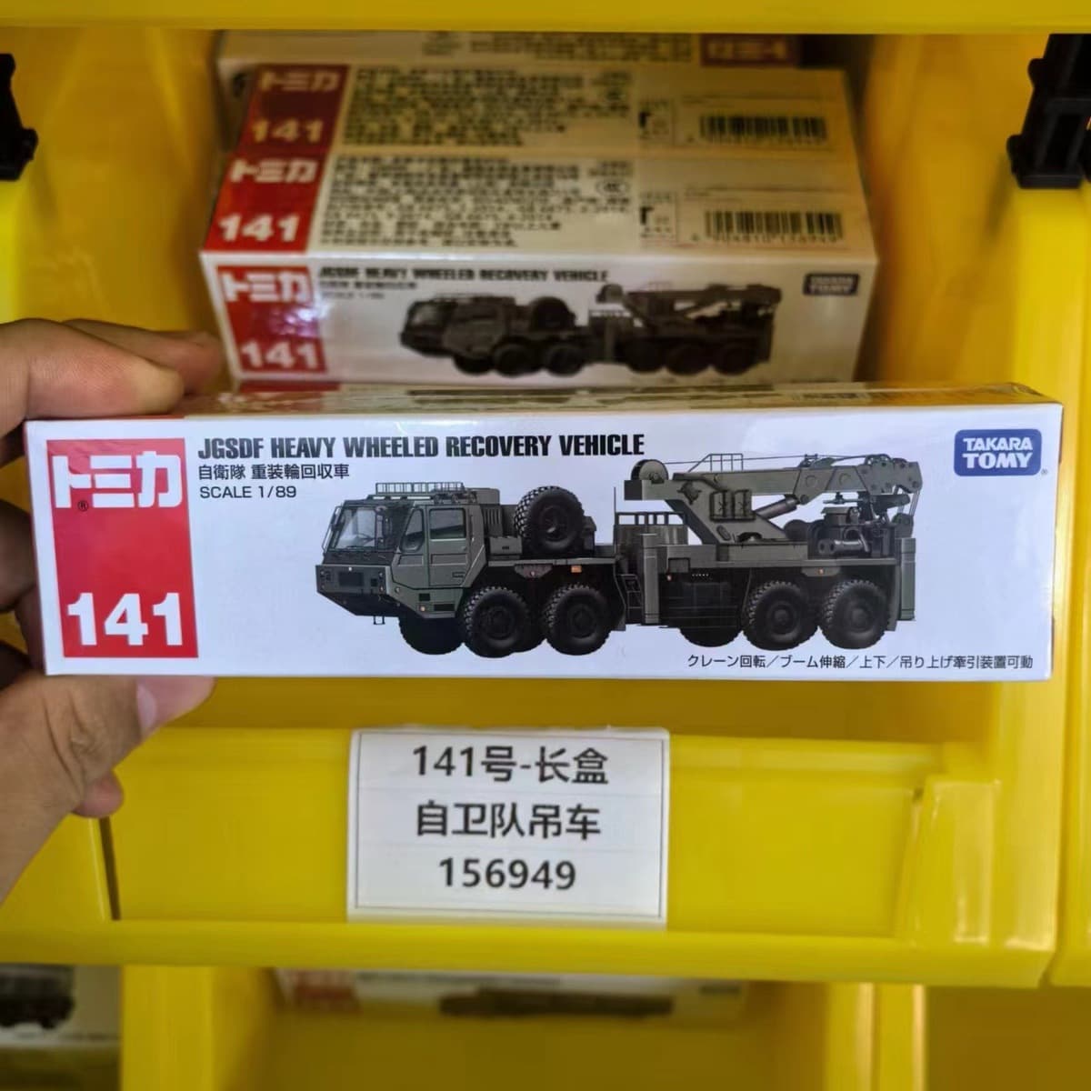 Модель автомобиля из сплава 121-150