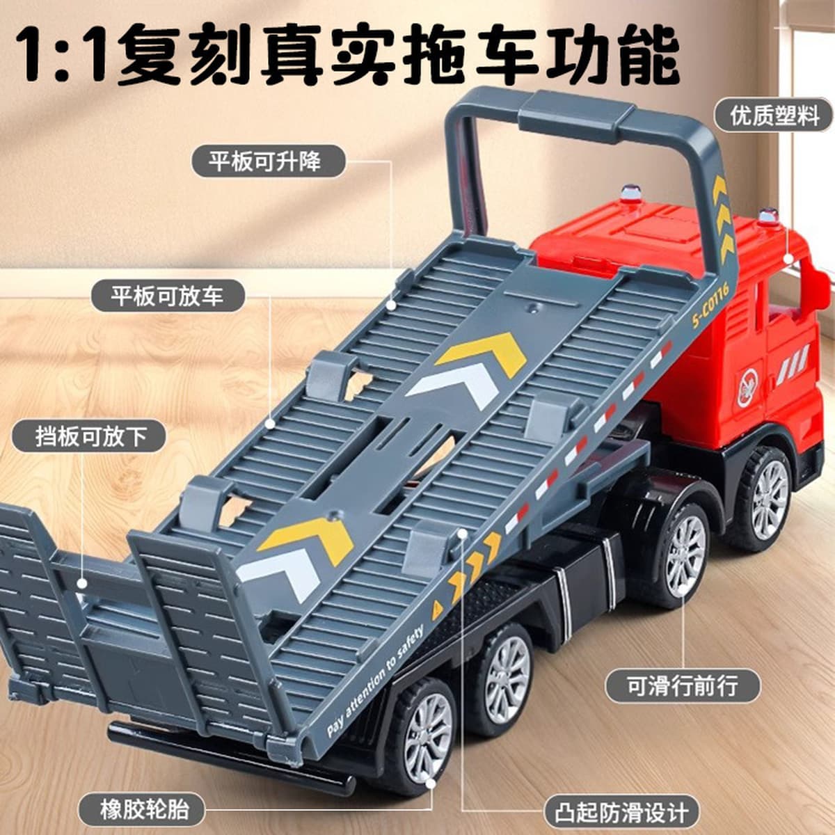Детская игрушка возвращает спасательный прицеп плоский транспортный автомобиль автоцистерна имитационная модель игрушка...
