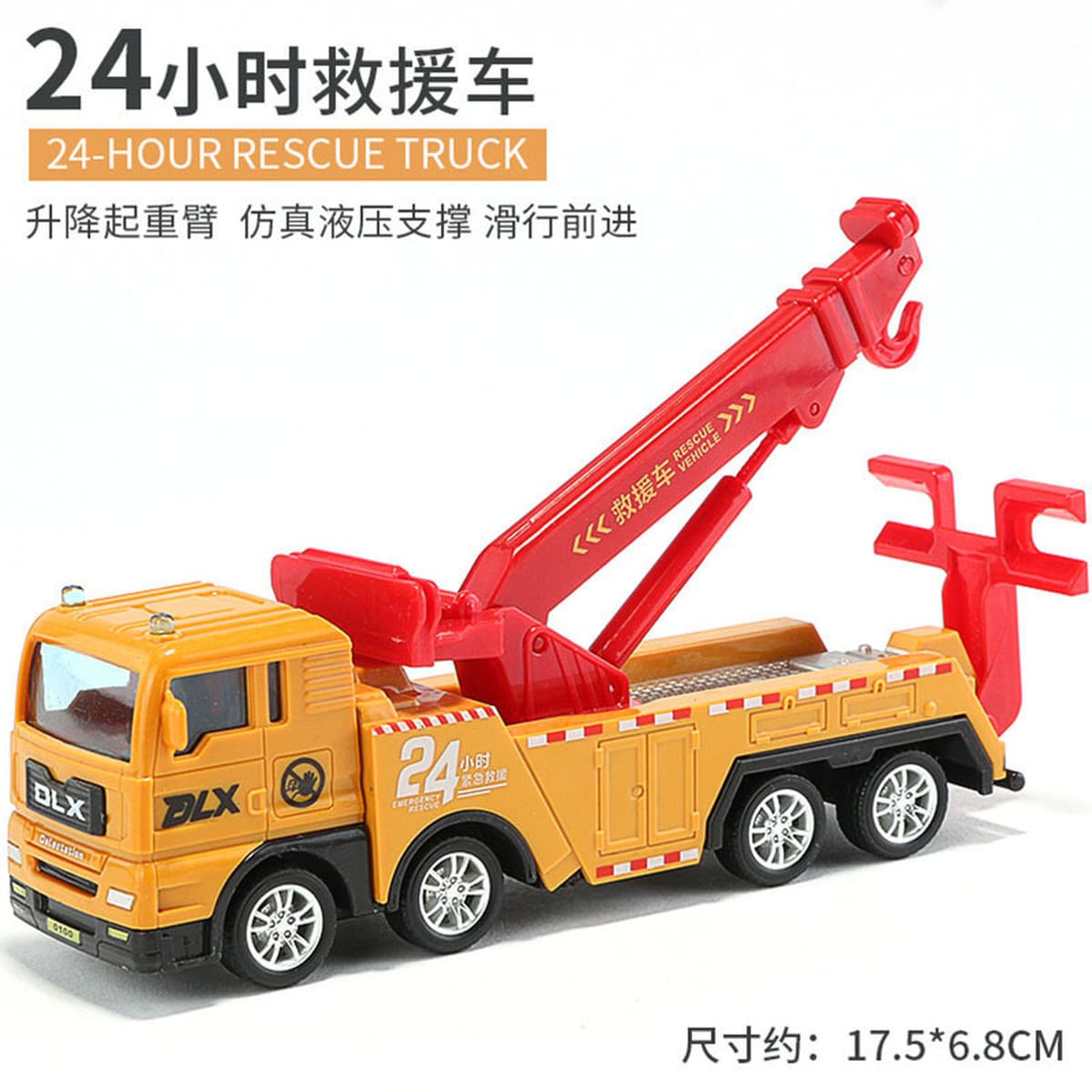 Детская игрушка возвращает спасательный прицеп плоский транспортный автомобиль автоцистерна имитационная модель игрушка...