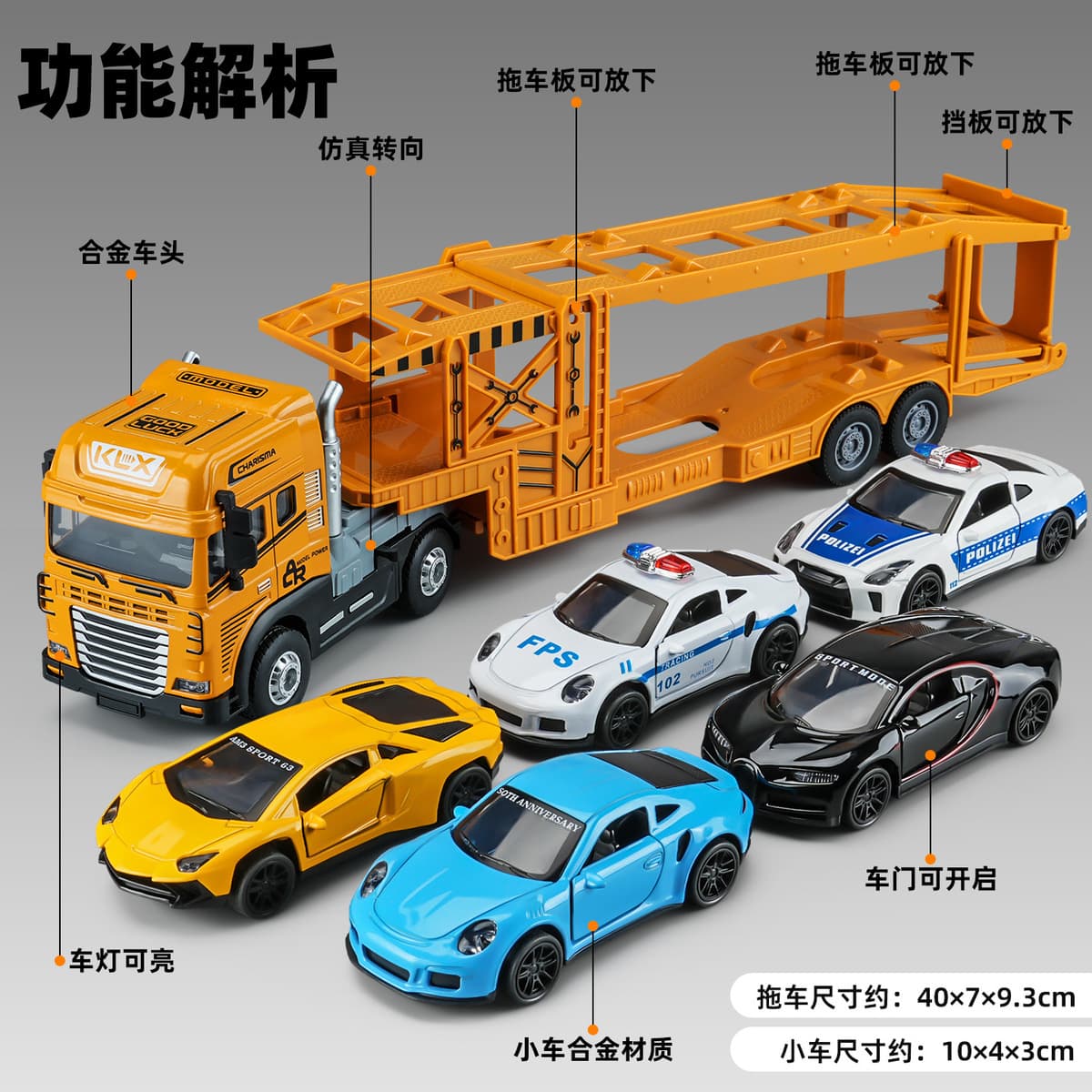 Инерционная двухэтажная транспортная машина из сплава с транспортной полкой, игрушечный грузовик со звуком и светом, модель...