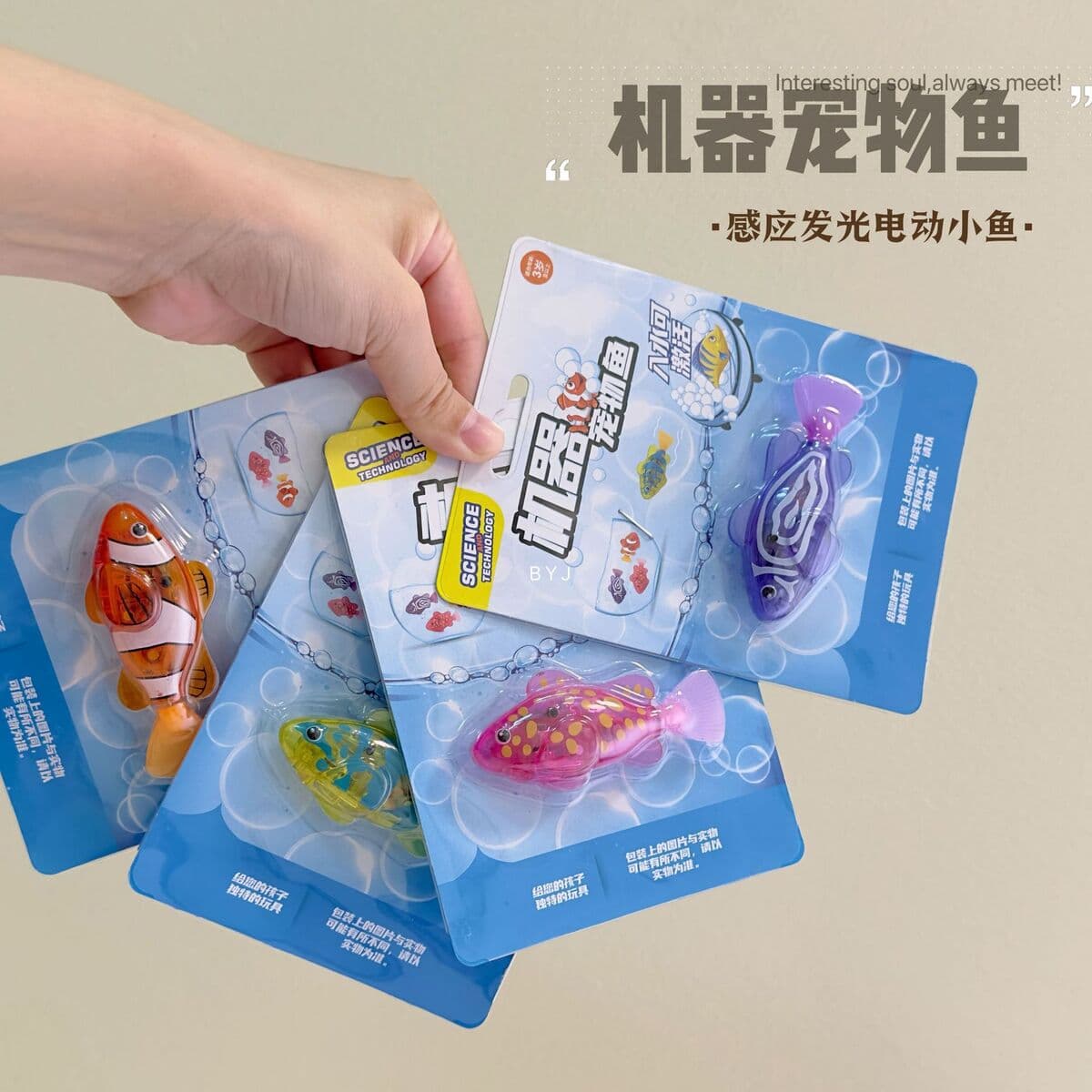 Детские игрушки в ванной комнате имитация рыбы