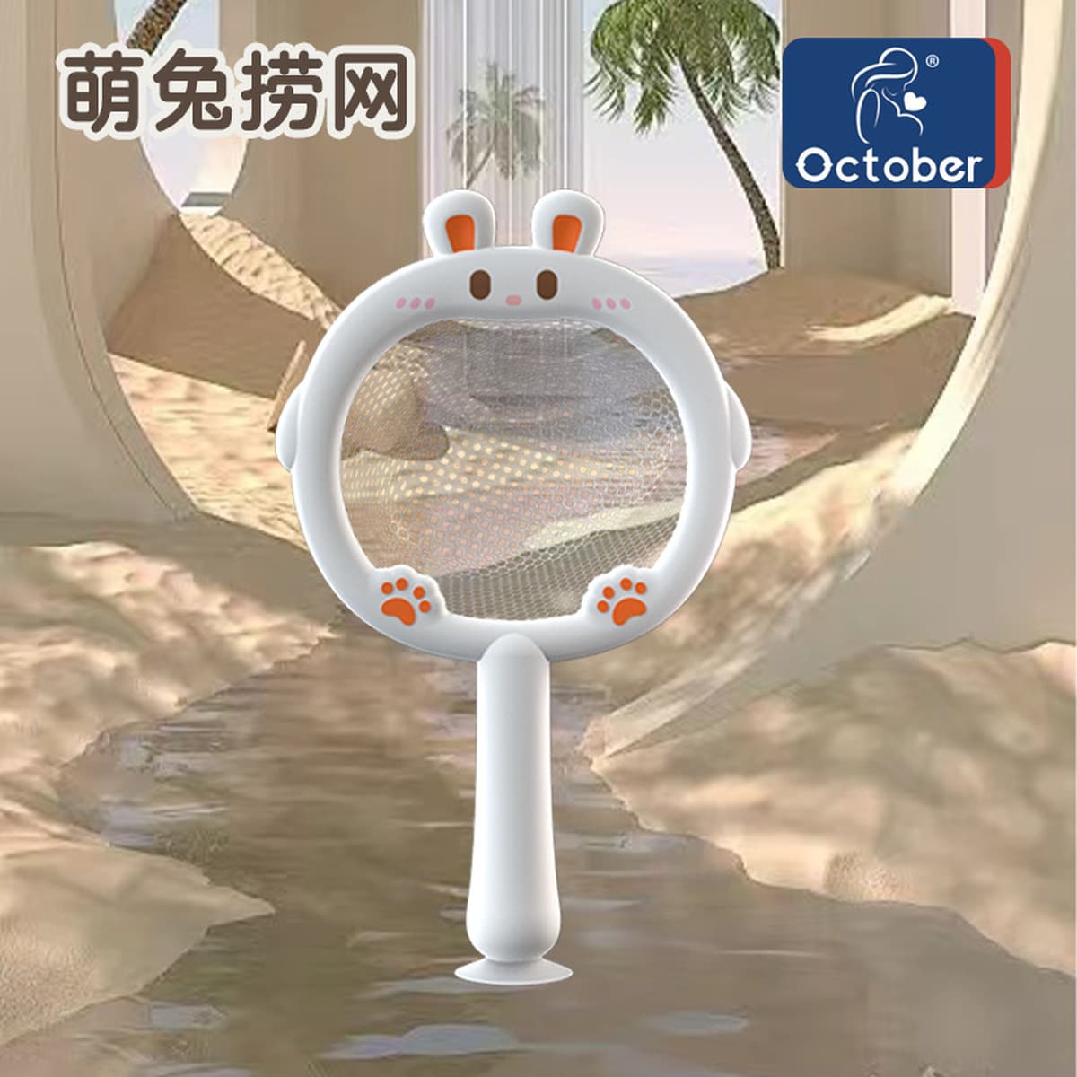 Мягкий клей для ванной комнаты светящиеся животные плавающие водяные светильники