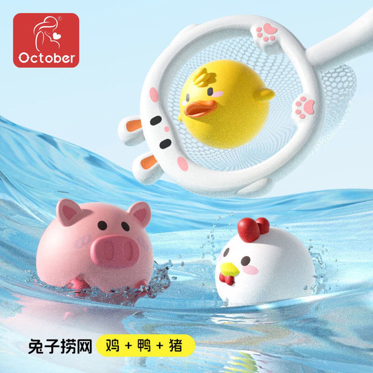 Мягкий клей для ванной комнаты светящиеся животные плавающие водяные светильники