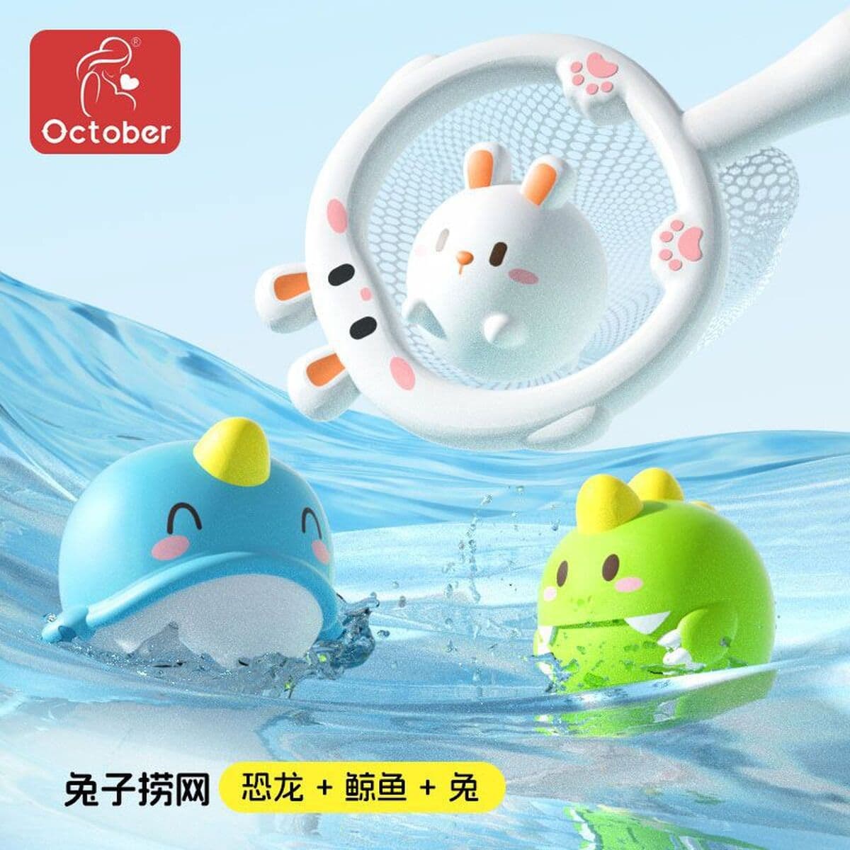 Мягкий клей для ванной комнаты светящиеся животные плавающие водяные светильники