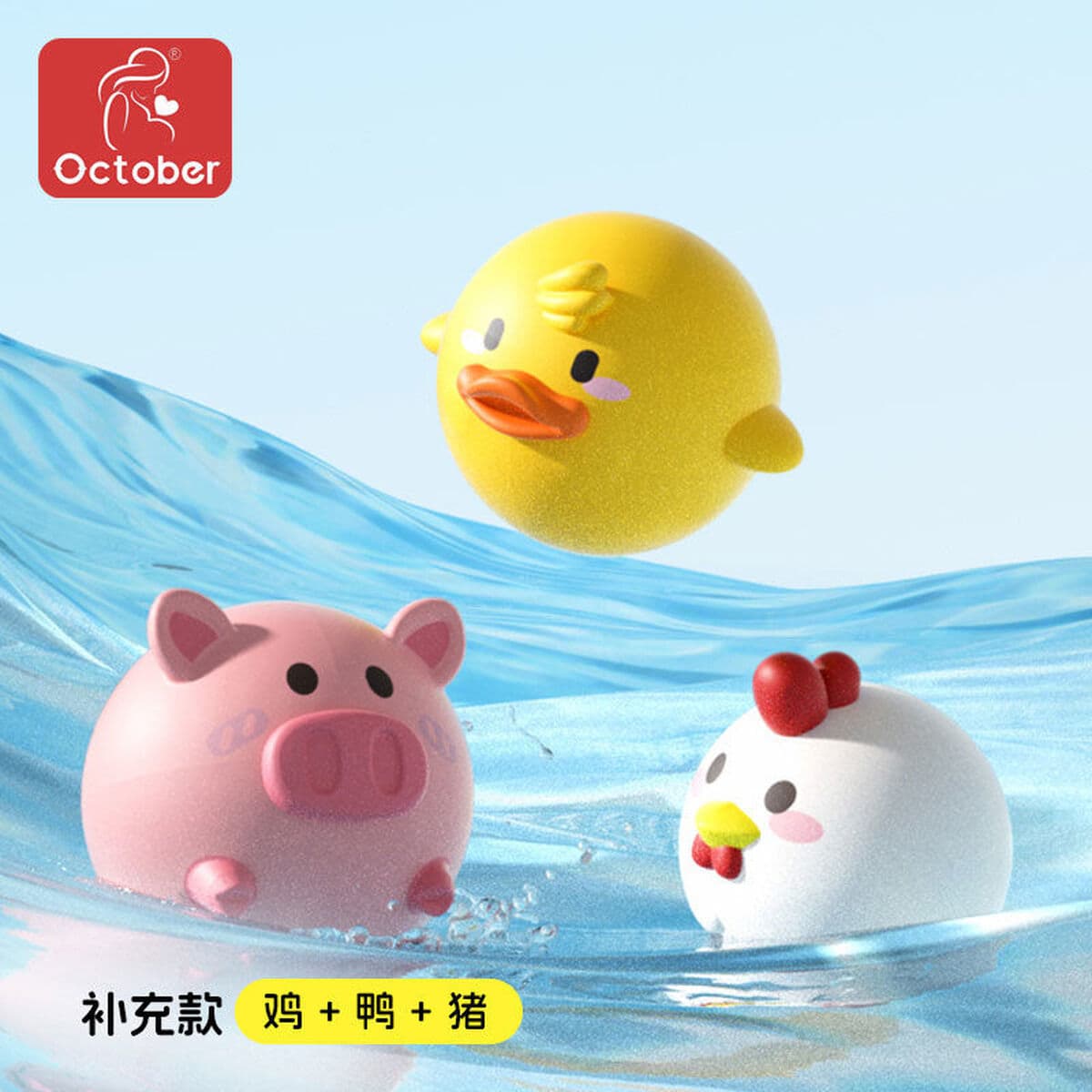 Мягкий клей для ванной комнаты светящиеся животные плавающие водяные светильники