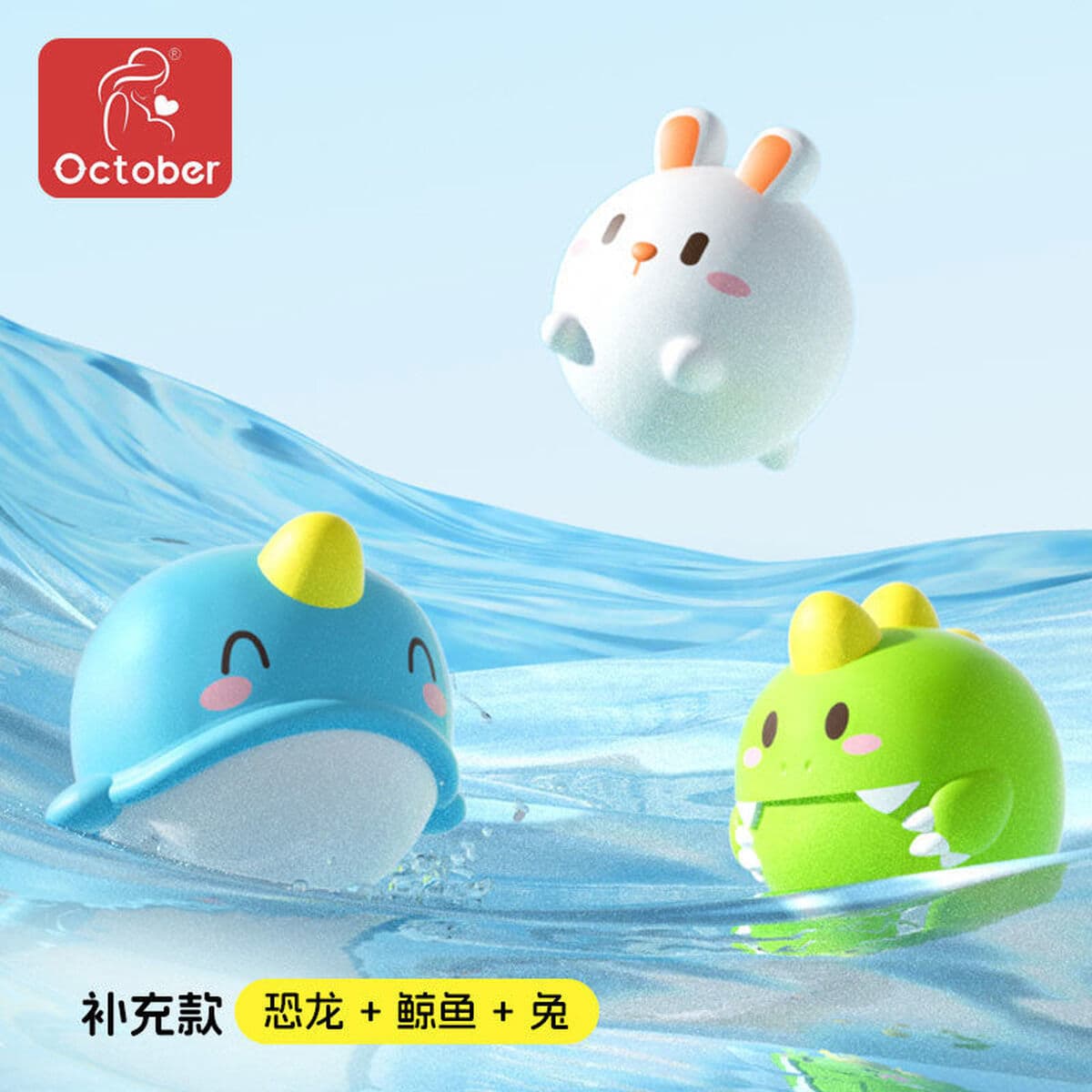 Мягкий клей для ванной комнаты светящиеся животные плавающие водяные светильники