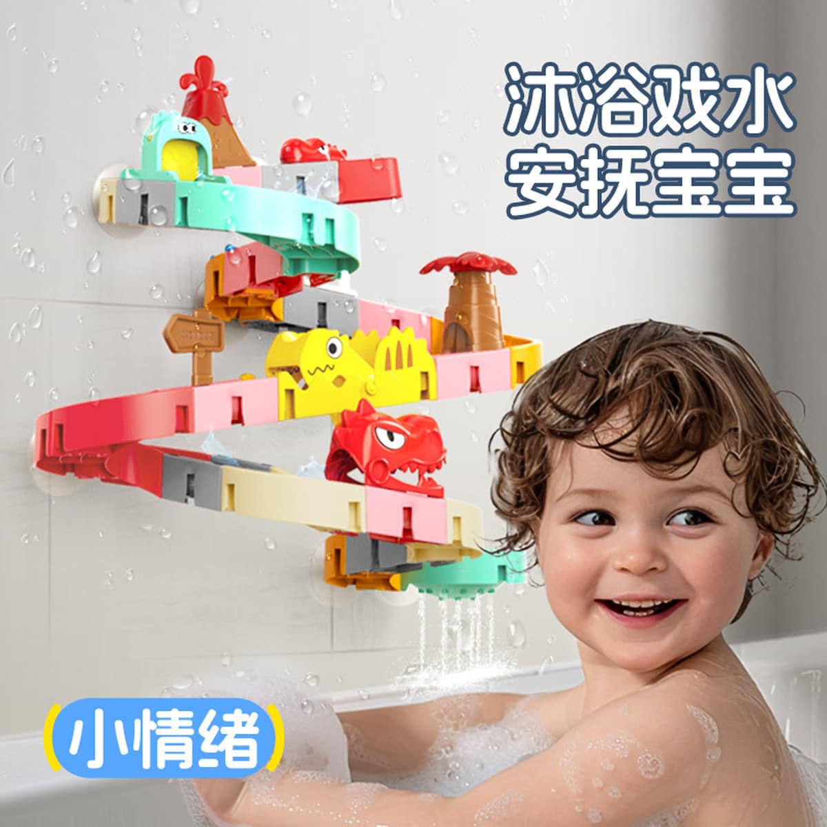 Детская летняя водная горка для парка, материал ABS, игрушки для ванной комнаты 0-3 лет, популярный стиль для...