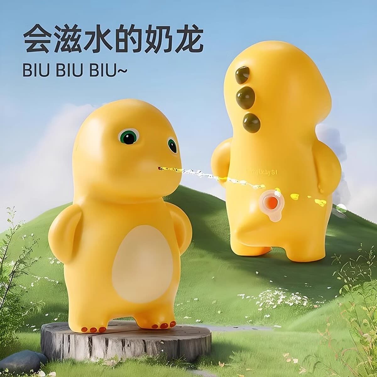 Большая скидка, детская желтая игрушка-маленький молочный дракон, водяной пистолет, нажимной для распыления воды, для...