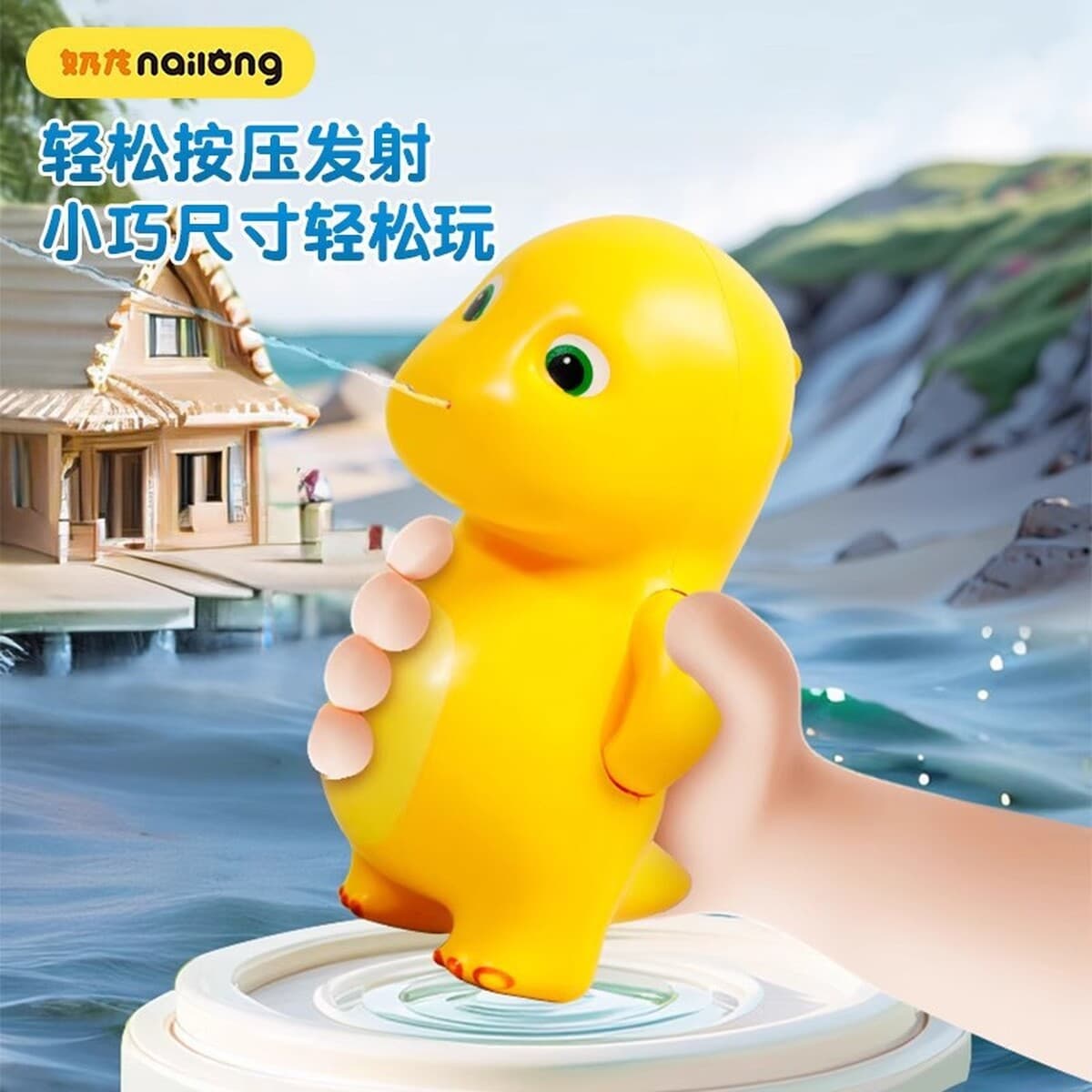 Большая скидка, детская желтая игрушка-маленький молочный дракон, водяной пистолет, нажимной для распыления воды, для...