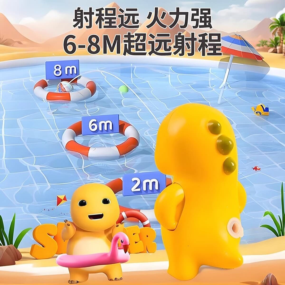 Большая скидка, детская желтая игрушка-маленький молочный дракон, водяной пистолет, нажимной для распыления воды, для...