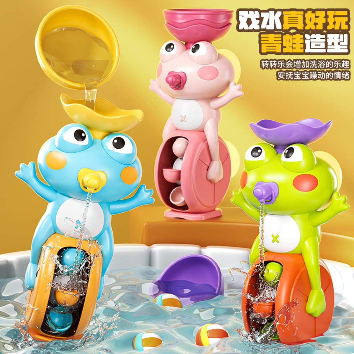Детские игрушки для ванной с пересекающимися элементами, интернет-знаменитость, птичка, детский душ, дорожка для ванной,...